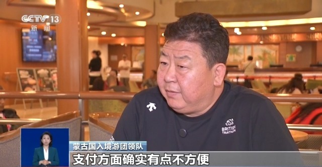 坐邮轮免签入境政策一周年 港口发力为入境游带来新机遇