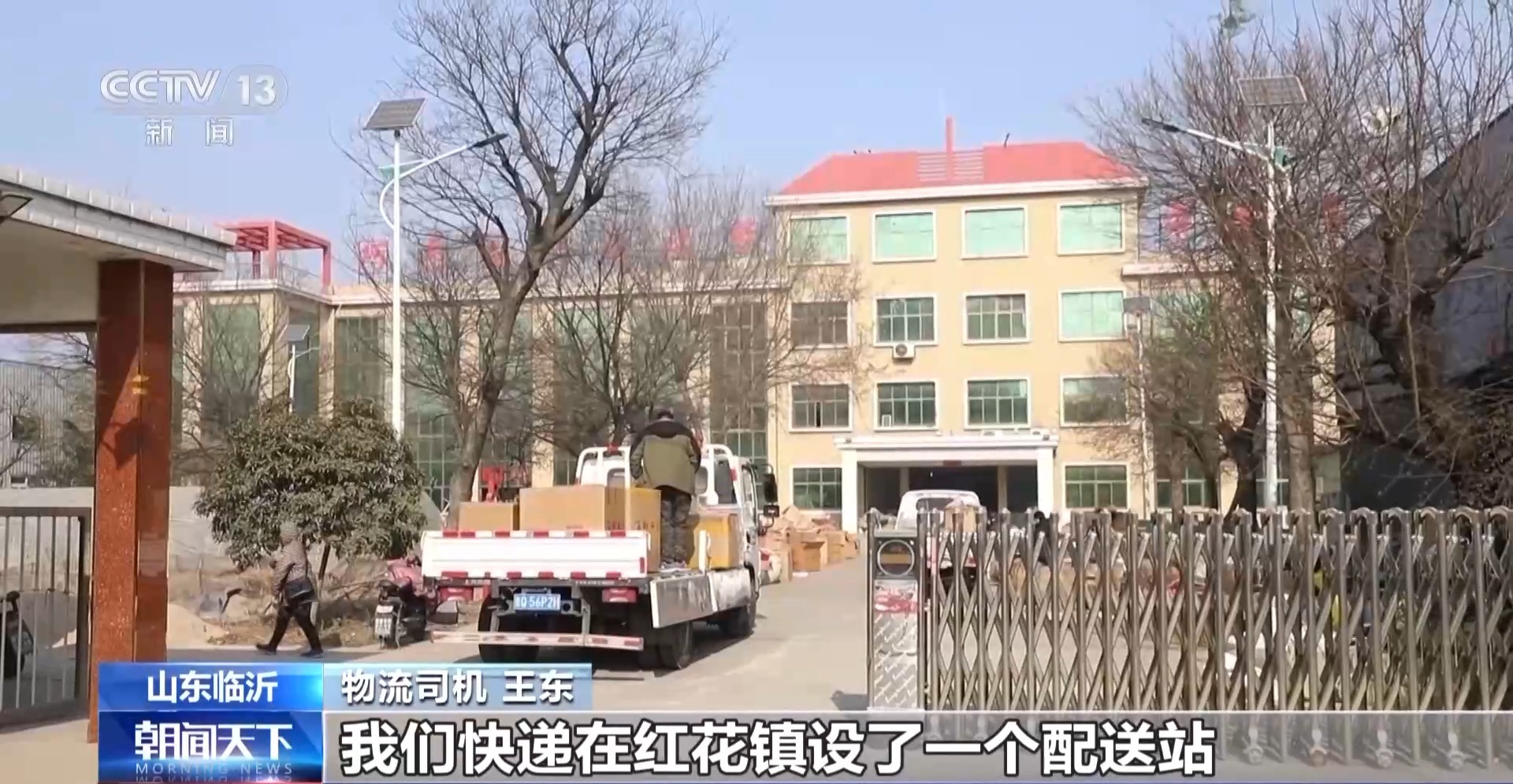 烟花走俏 麻将机大卖……外国人怎么过春节？中国节日“玩法”走向世界