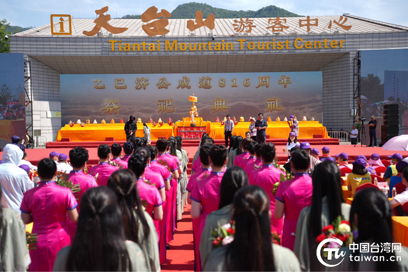 道济天下·心归天台 2025中华济公文化节在天台举办
