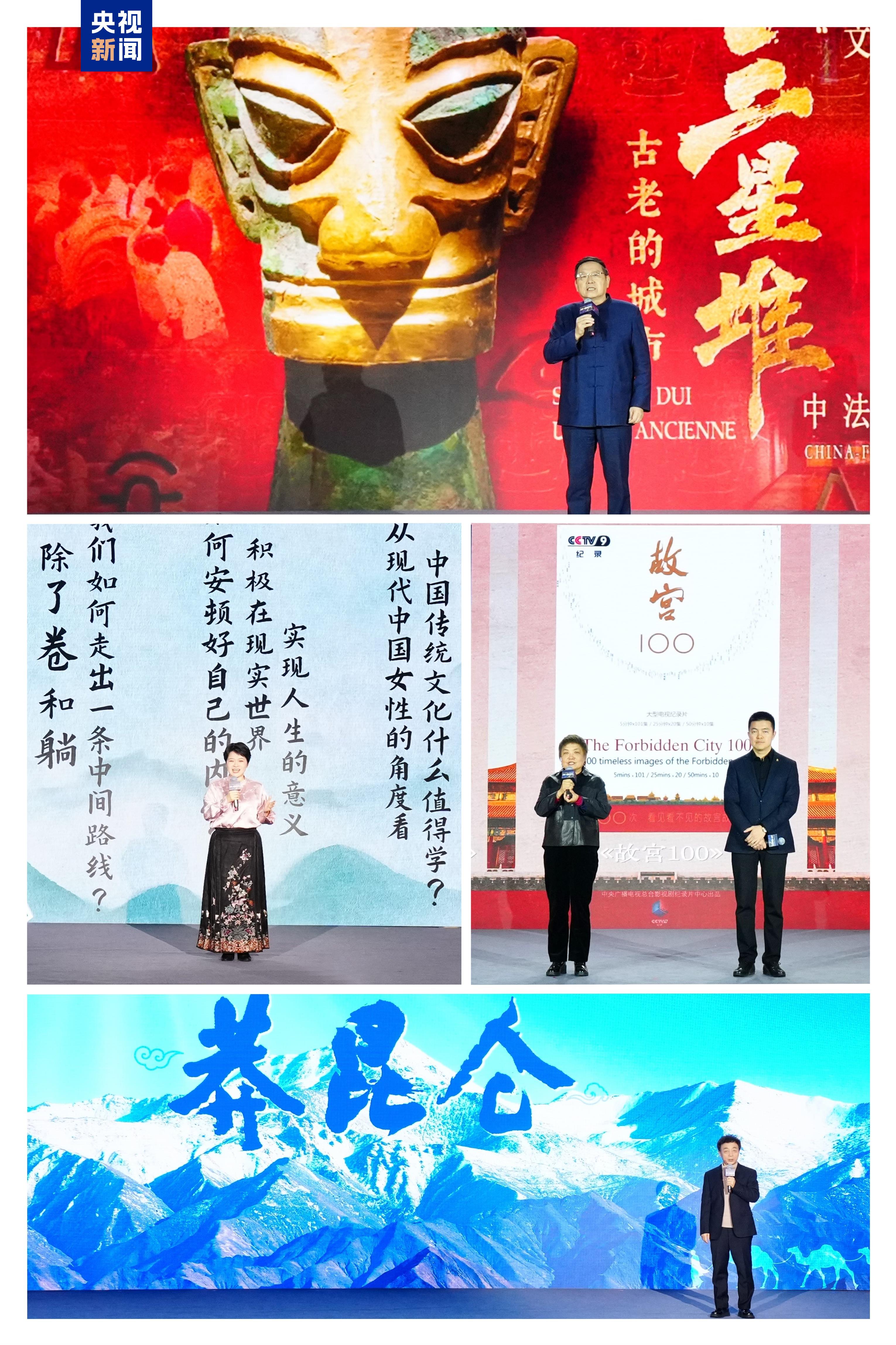 气象万千！2025年“大片看总台”纪录片片单发布