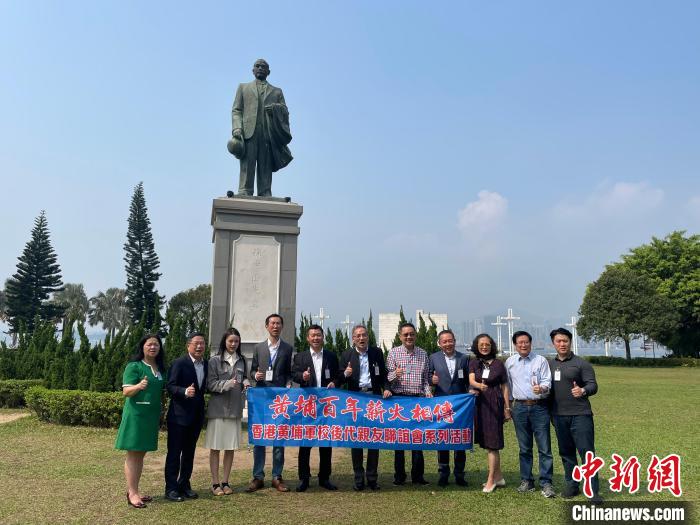 香港黄埔军校后代亲友纪念黄埔军校建校100周年