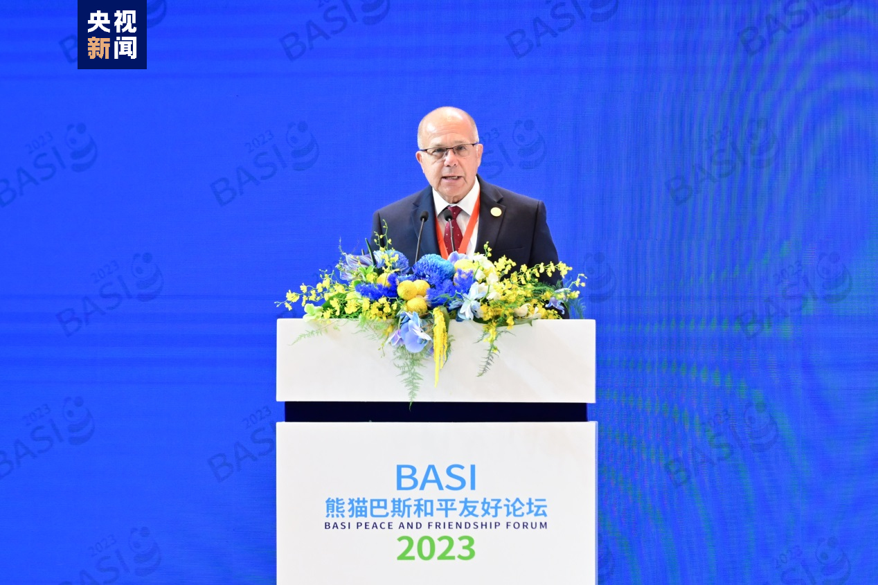 友好交往 共享和平！2023年熊猫巴斯和平友好论坛28日举办