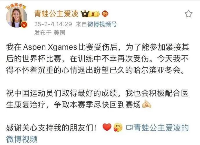 太突然!谷爱凌宣布:退出! 太突然!谷爱凌宣布:退出!