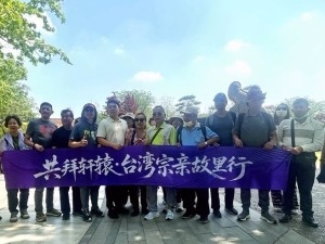 沉浸感受千载京华魅力 共叙两岸同根同源情