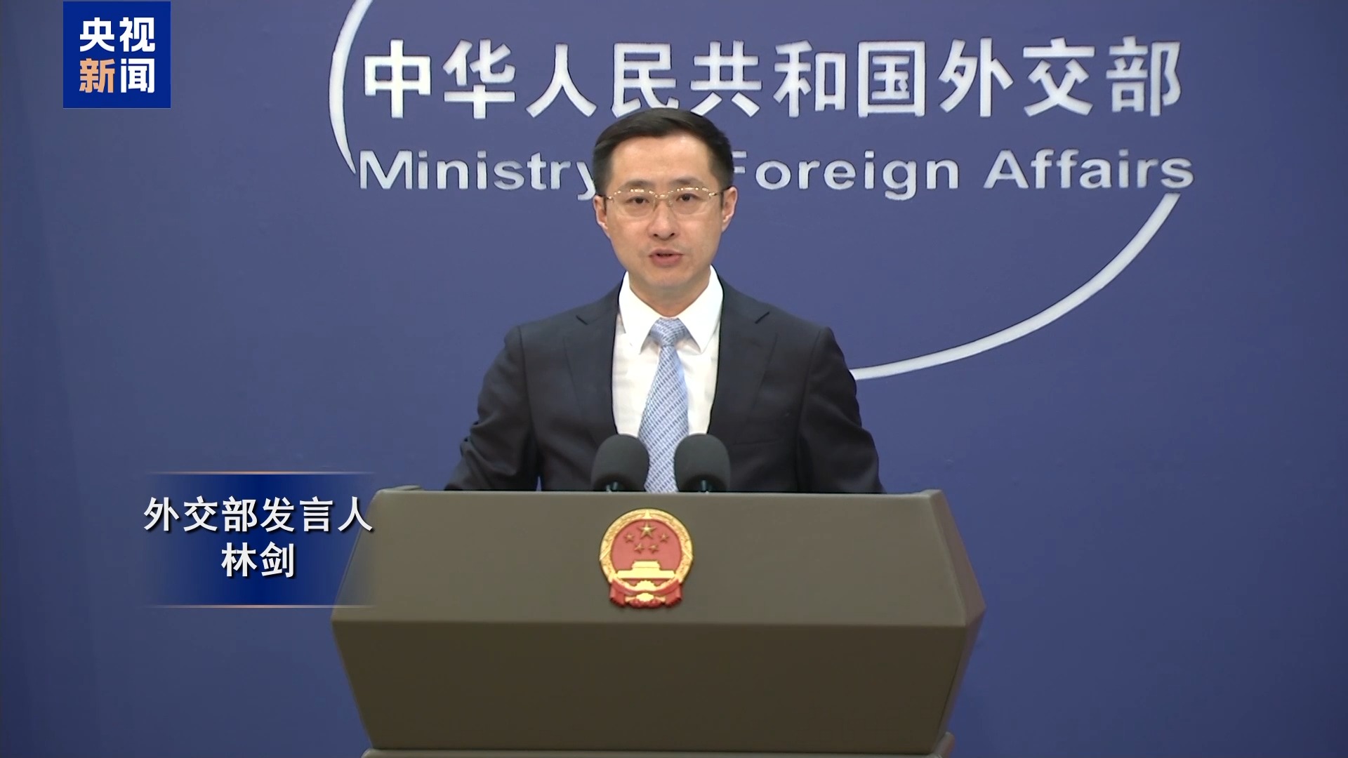 32个国家成为国际调解院创始成员国 中方欢迎更多国家加入