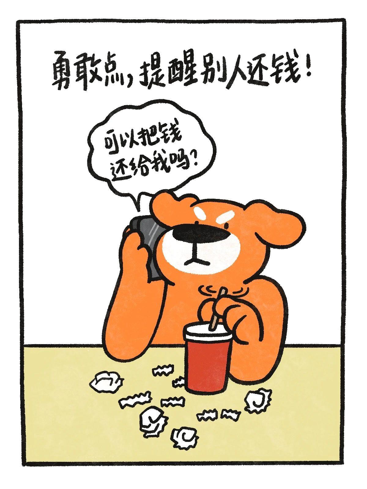 三个字 让你减少精神内耗