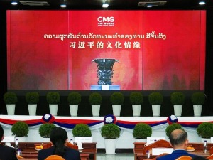 《习近平的文化情缘》等中国纪录片在老挝启播