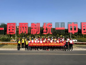 “春骑中国·村骑中国”走进广东梅州南下村