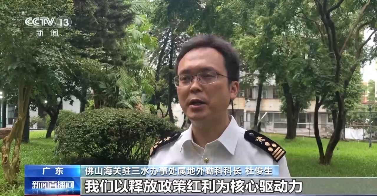 6.32万亿元！外资企业为中国经济投下“信任票”