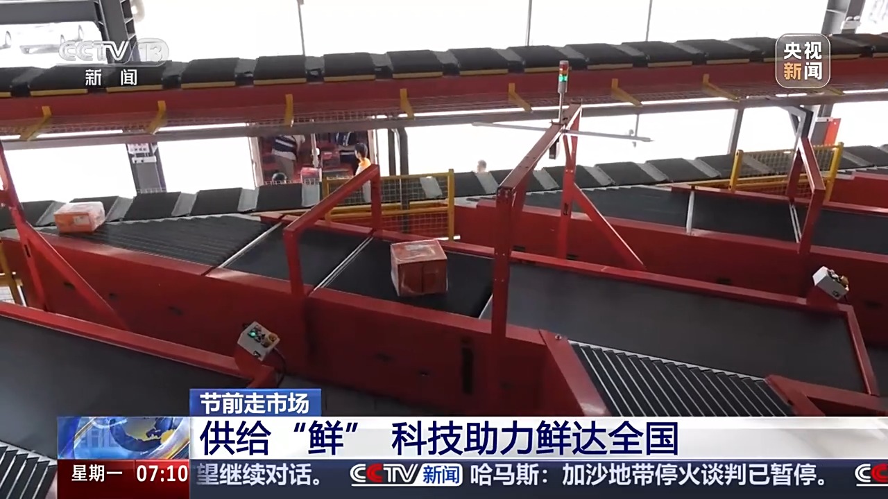 大闸蟹搭无人机、“小煤球”月饼出圈 今年双节市场超有料