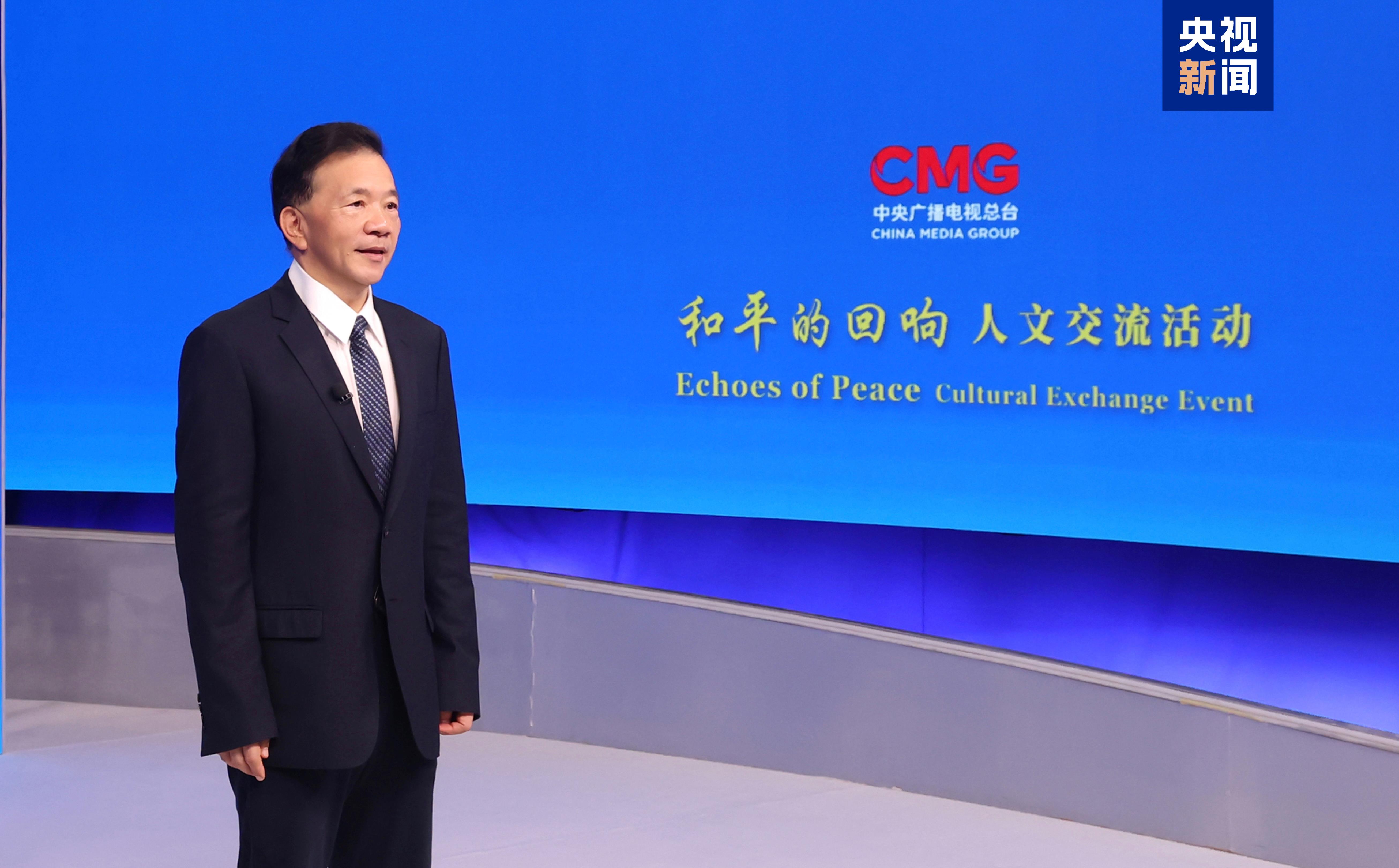 珍爱和平 共筑未来！“和平的回响”人文交流活动联合国专场在纽约举行
