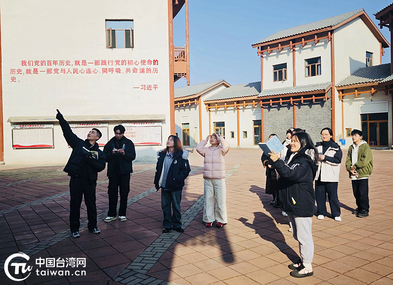 暨南大学台籍学生随团赴赫章开展基层岗位实习活动