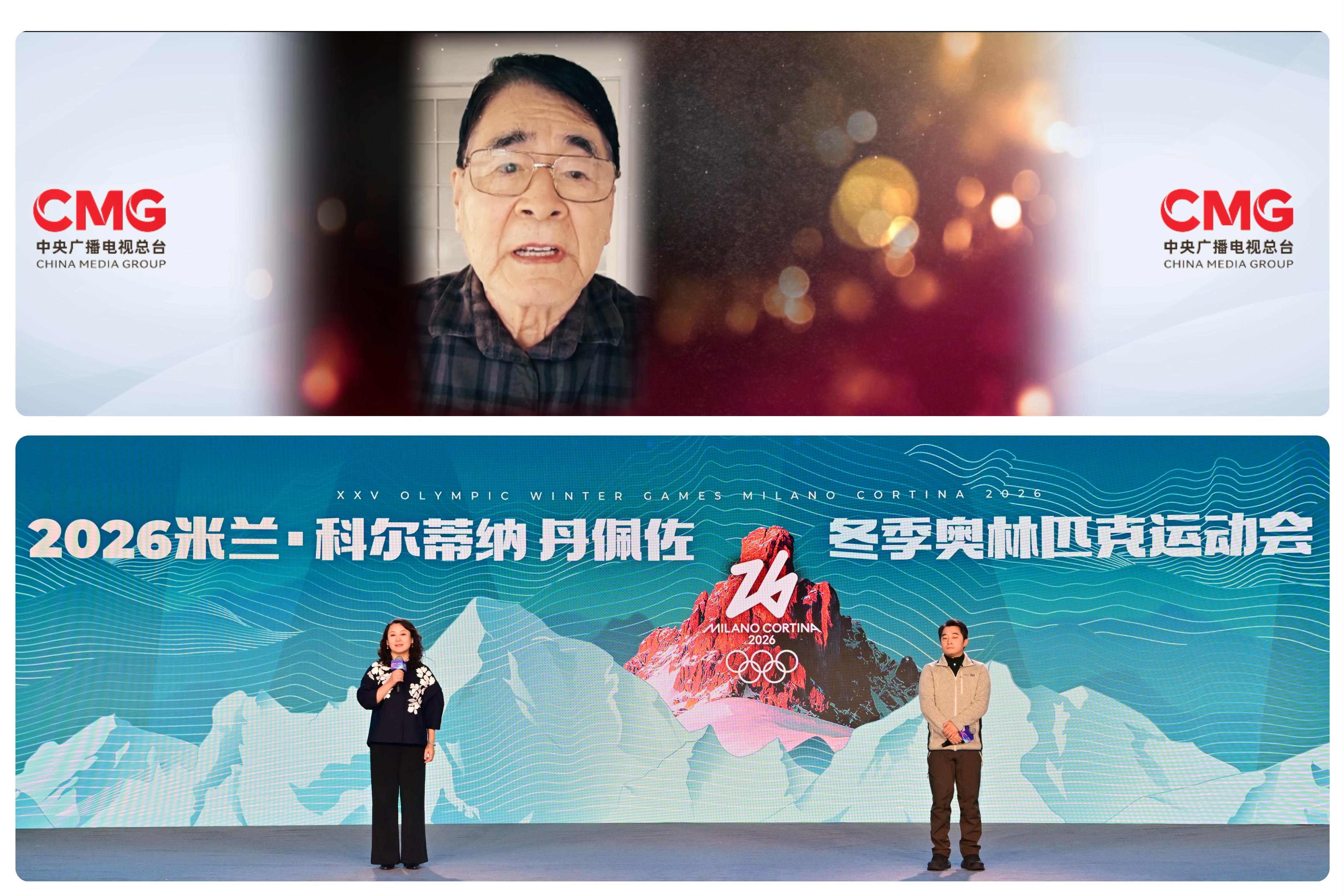 大赛看总台!中央广播电视总台2026年体育资源发布