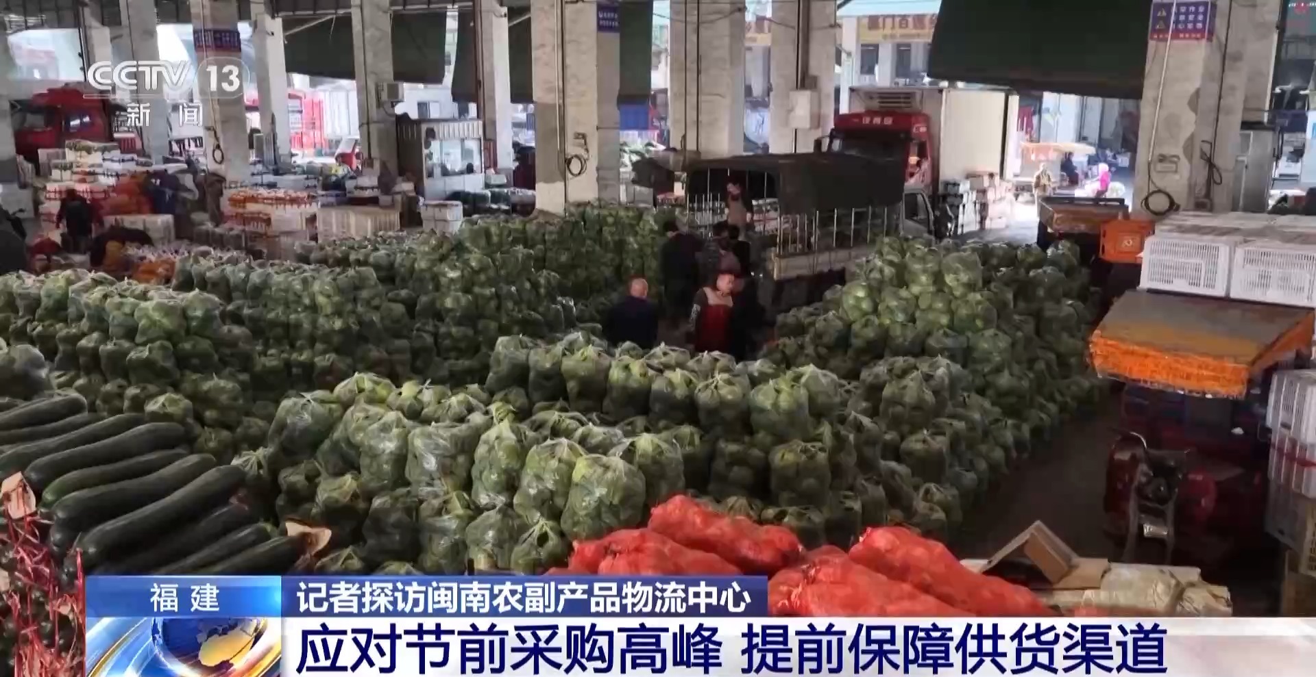 闹社火、赏花灯、逛大集 新春将至各地年味渐浓