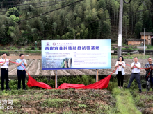福建永安首个两岸农业科技融合试验基地落地