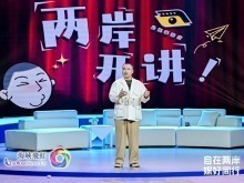 两岸青年“媒”好同行 用新媒体书写青春版“融合日记”