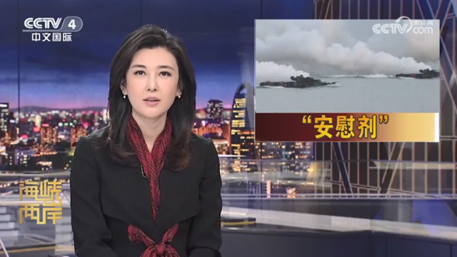 【海峡两岸】美援台军备被爆是淘汰二手货_fororder_e2e635ff932ec2448b2892687d5a4fa