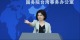 国台办：欢迎台湾同胞各抒己见、集思广益，为“两制”台湾方案提出具体意见建议_fororder_W020260916428820194054