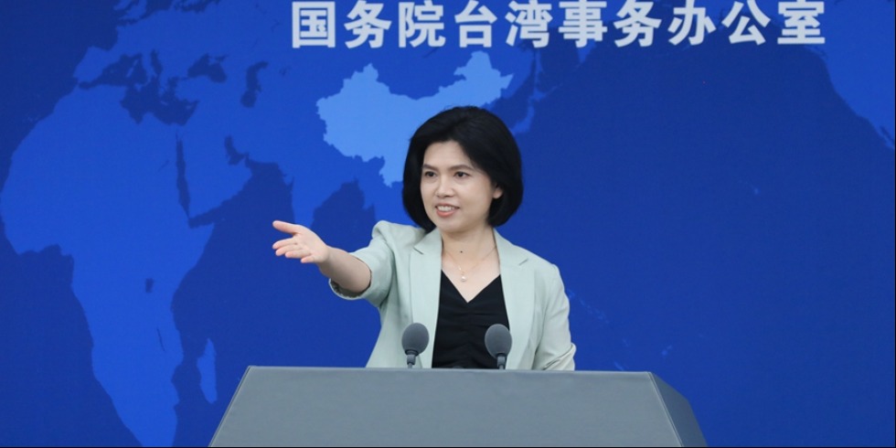 国台办：欢迎台湾同胞各抒己见、集思广益，为“两制”台湾方案提出具体意见建议_fororder_W020260916428820194054