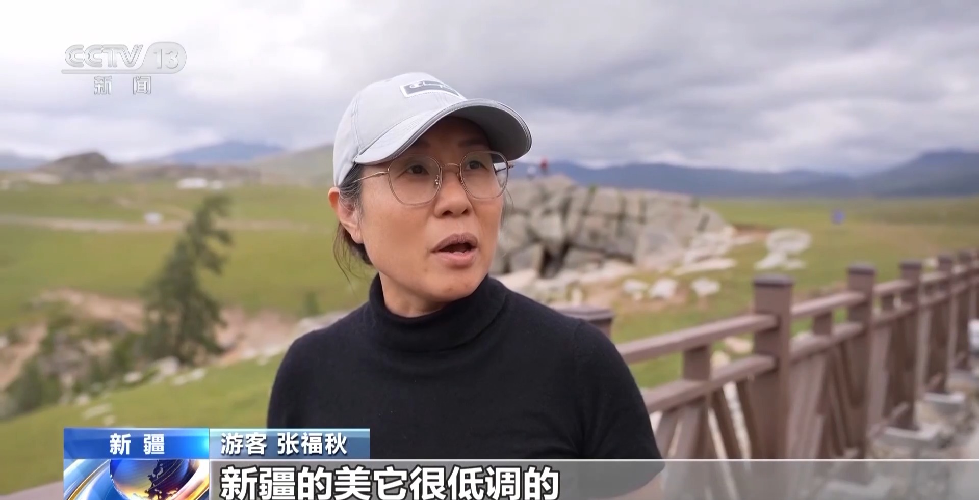 山海间放松疗愈 游客说“这里美得很低调”