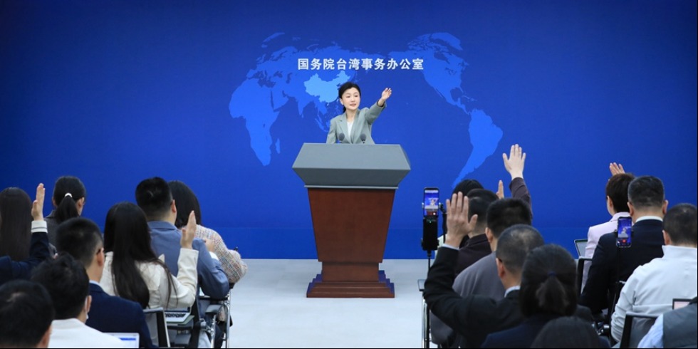 国台办：福建省两岸融合发展示范区建设取得阶段性进展_fororder_W020260401432302774273