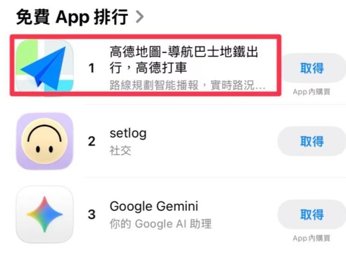 两岸观察短评｜先进就“先禁”？“民禁挡”又出手