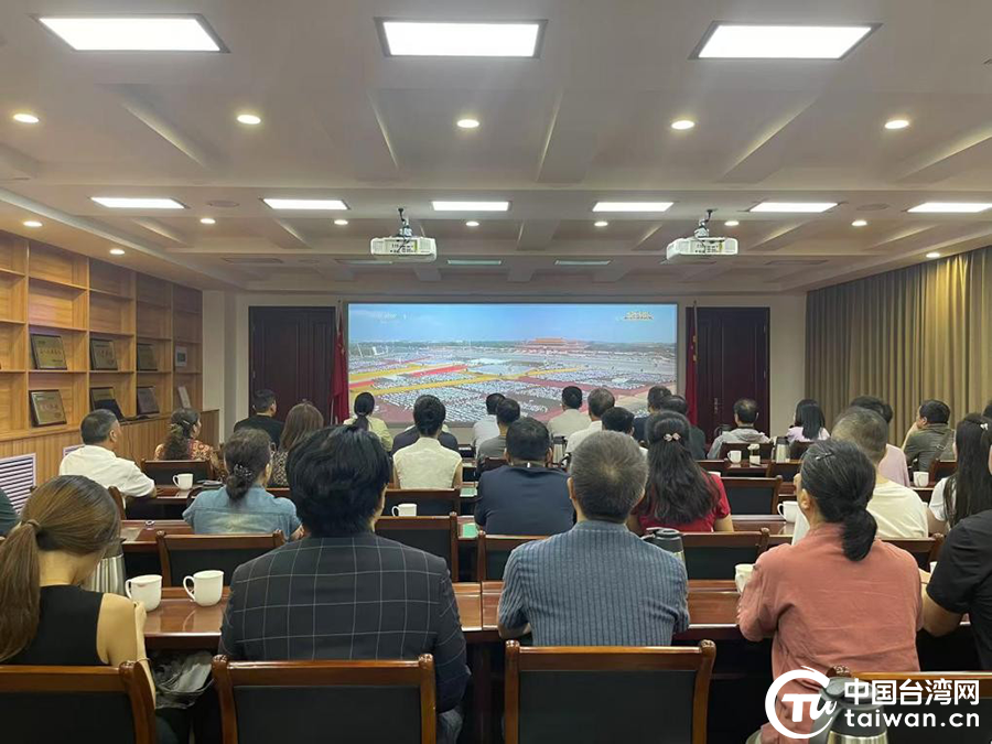 郑州市台联、民革郑州市委会组织台胞台属集中收看九三阅兵