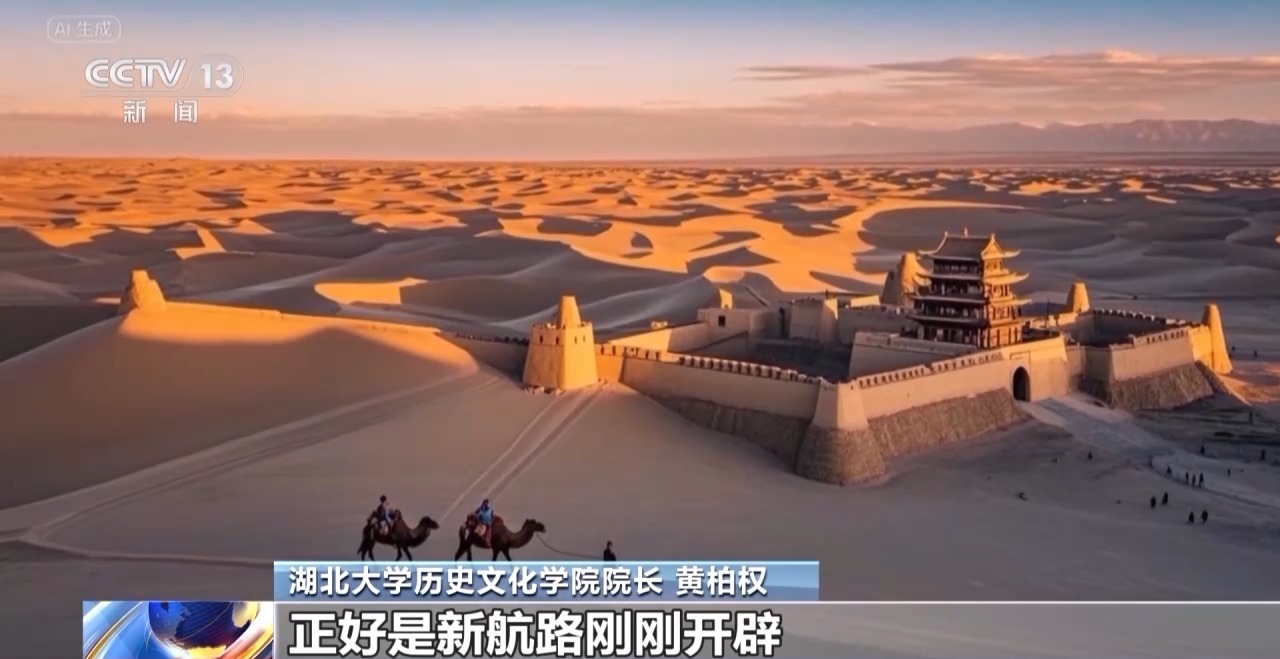 国际茶日来“万里茶道”的起点 赴一场茶香之约