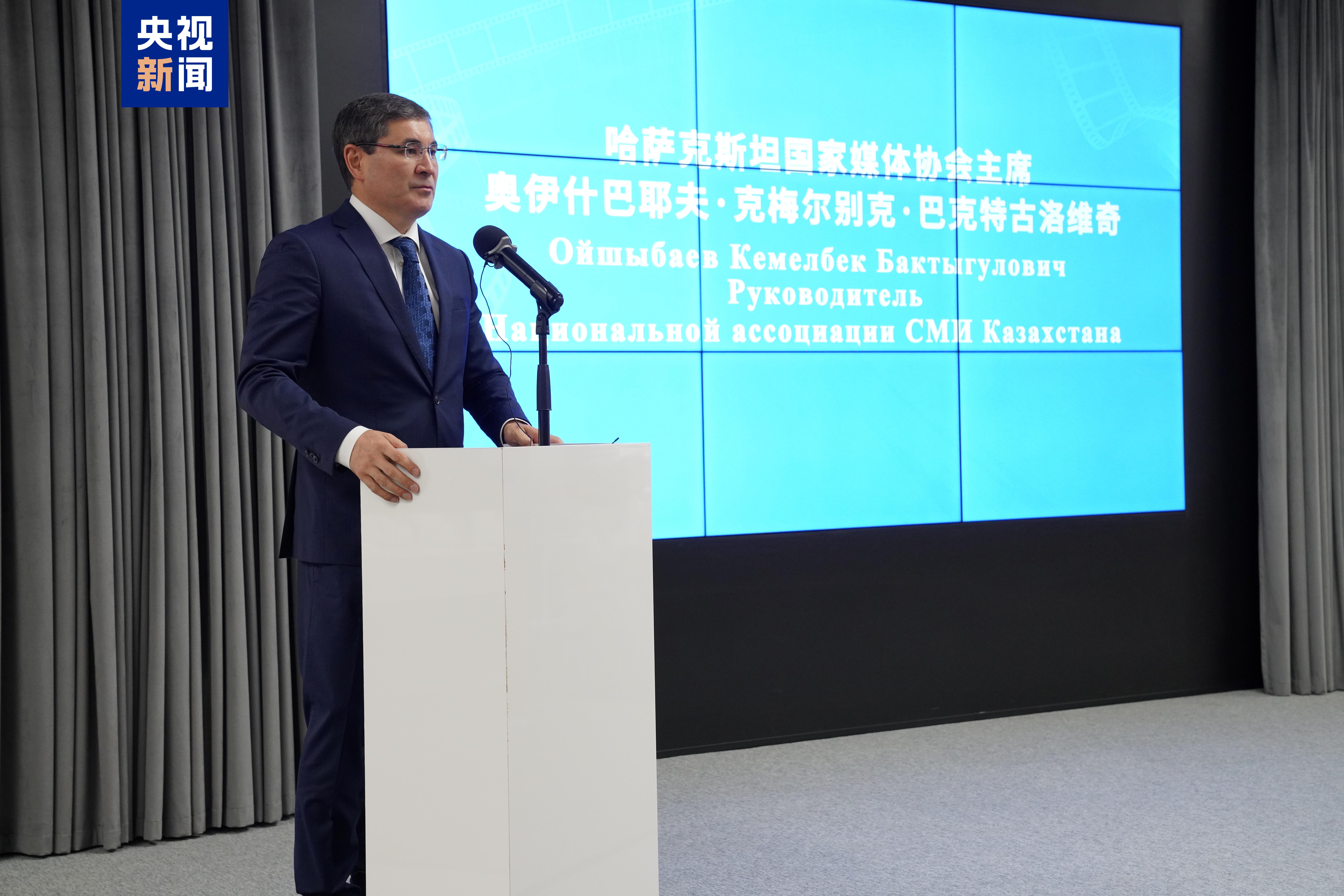启播！2025“中亚情缘”——中国中央广播电视总台精品影视节目展播在阿斯塔纳启动