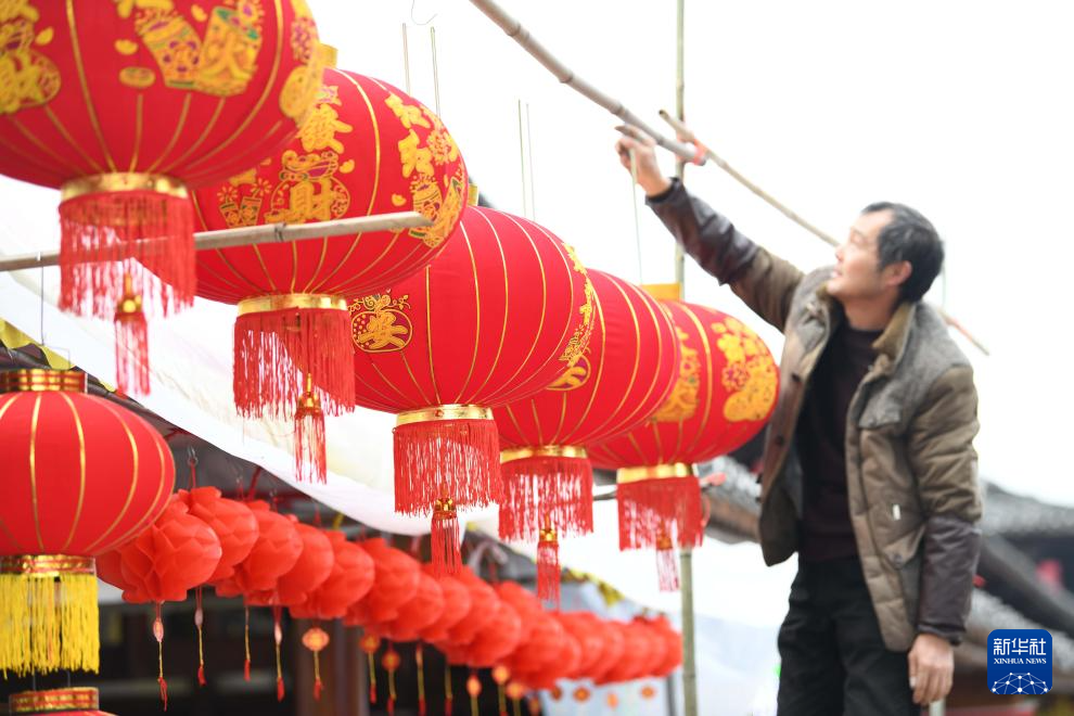 红火迎新春