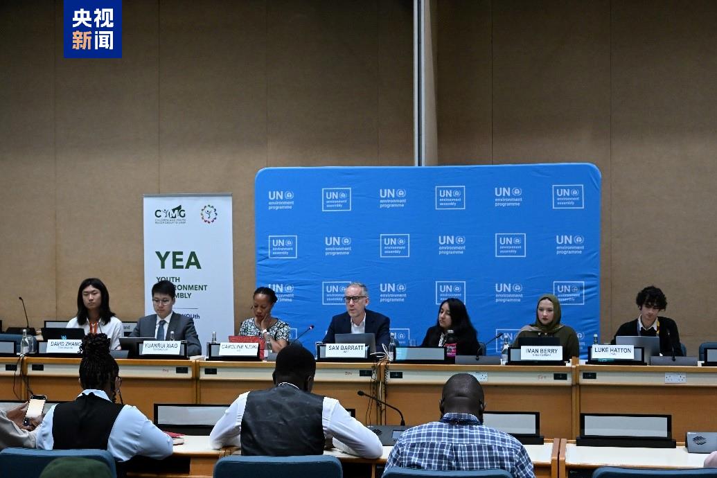 中国青年首次参与联合国青年环境大会