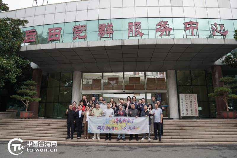 “精彩青岛我来了”两岸媒体青岛行 从服装智造到高铁装备 见证大陆硬核实力