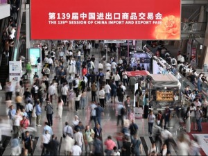 从“中国第一展”看“十五五”开局之年外贸新气象