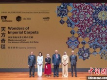 “天方奇毯——伊斯兰与世界文明的交织”特展亮相香港