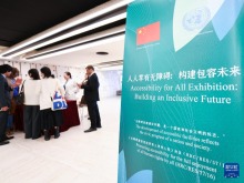 从中文秒译到眼控沟通——中国无障碍方案惊艳万国宫