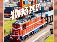 向新向优向好 多维度数据看前三季度中国经济活力