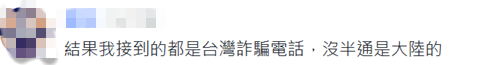 禁“小红书”就能断两岸交流？民进党当局逻辑混乱