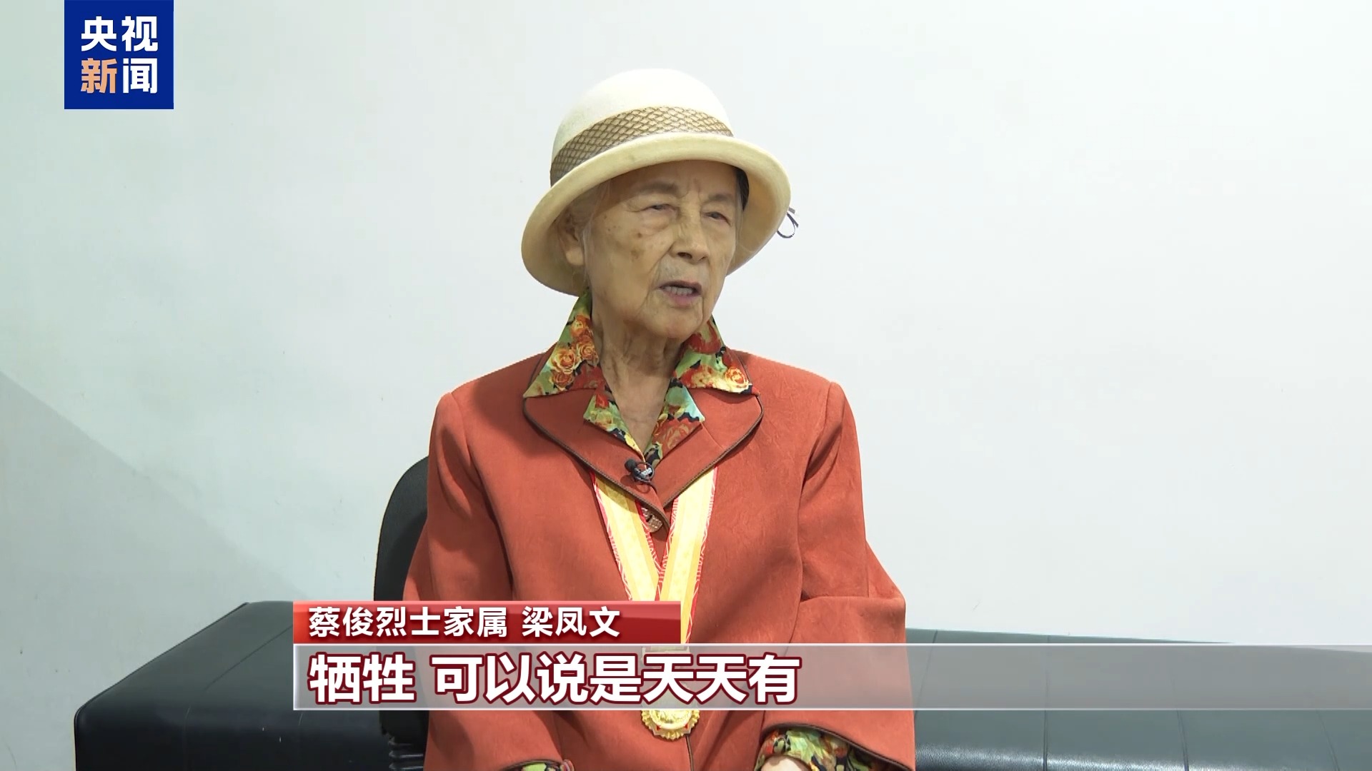 澳门特区政府向烈士遗属颁发抗日战争胜利80周年纪念章