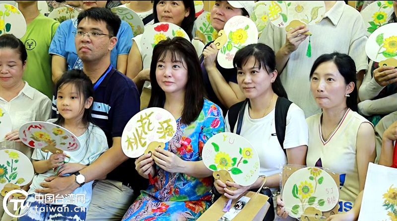 “桃花源里的城市”又迎来一批台湾青年！