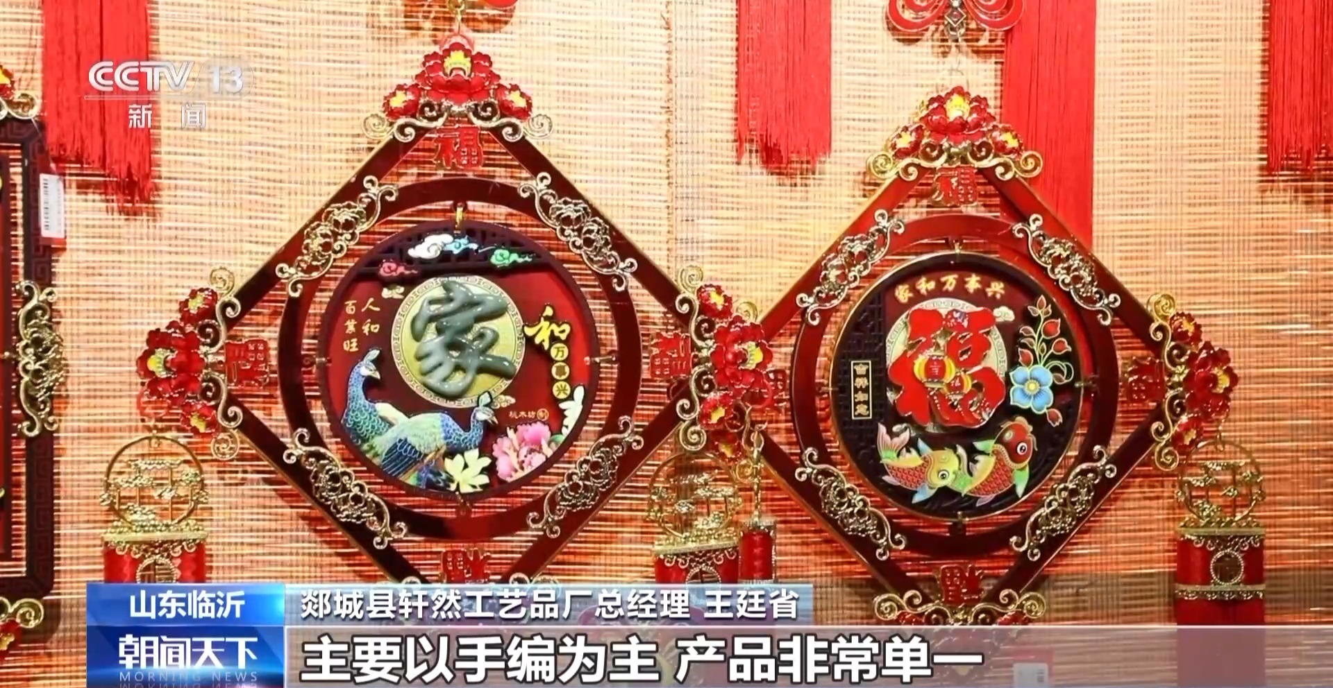 烟花走俏 麻将机大卖……外国人怎么过春节？中国节日“玩法”走向世界