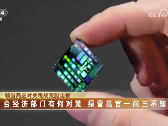 【海峡两岸】赖当局应对关税战荒腔走板  台经济部门有何对策  绿营高官一问三不知