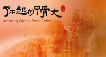 香港“中华文化节2025” 诗舞戏乐全攻略