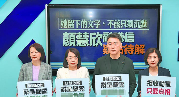 猝逝的“台湾谈判英雄”，竟然是民进党官场霸凌受害者？