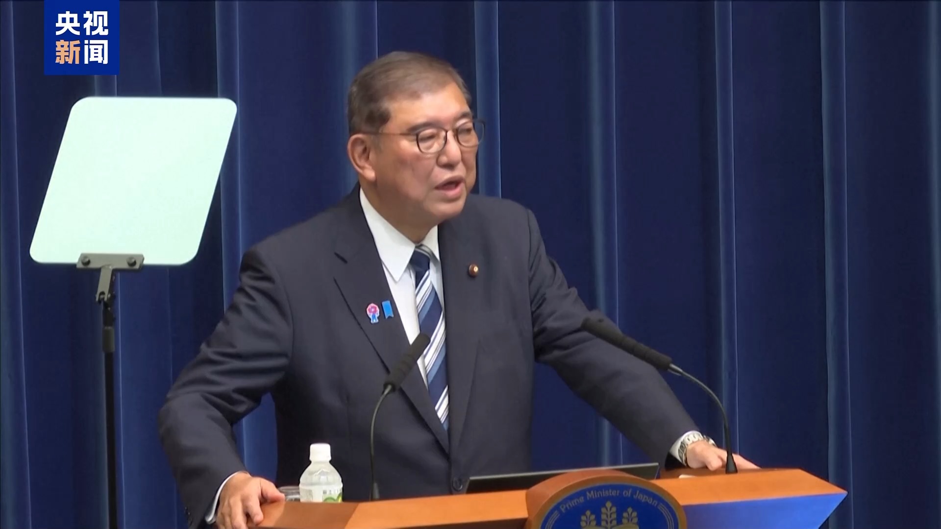 石破茂对高市早苗涉台言论表示反对