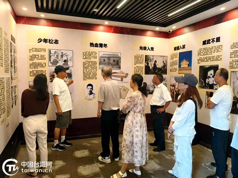 荥阳市台办组织台胞台属参访革命故居 董天知将军亲属现场讲解点燃爱国情怀