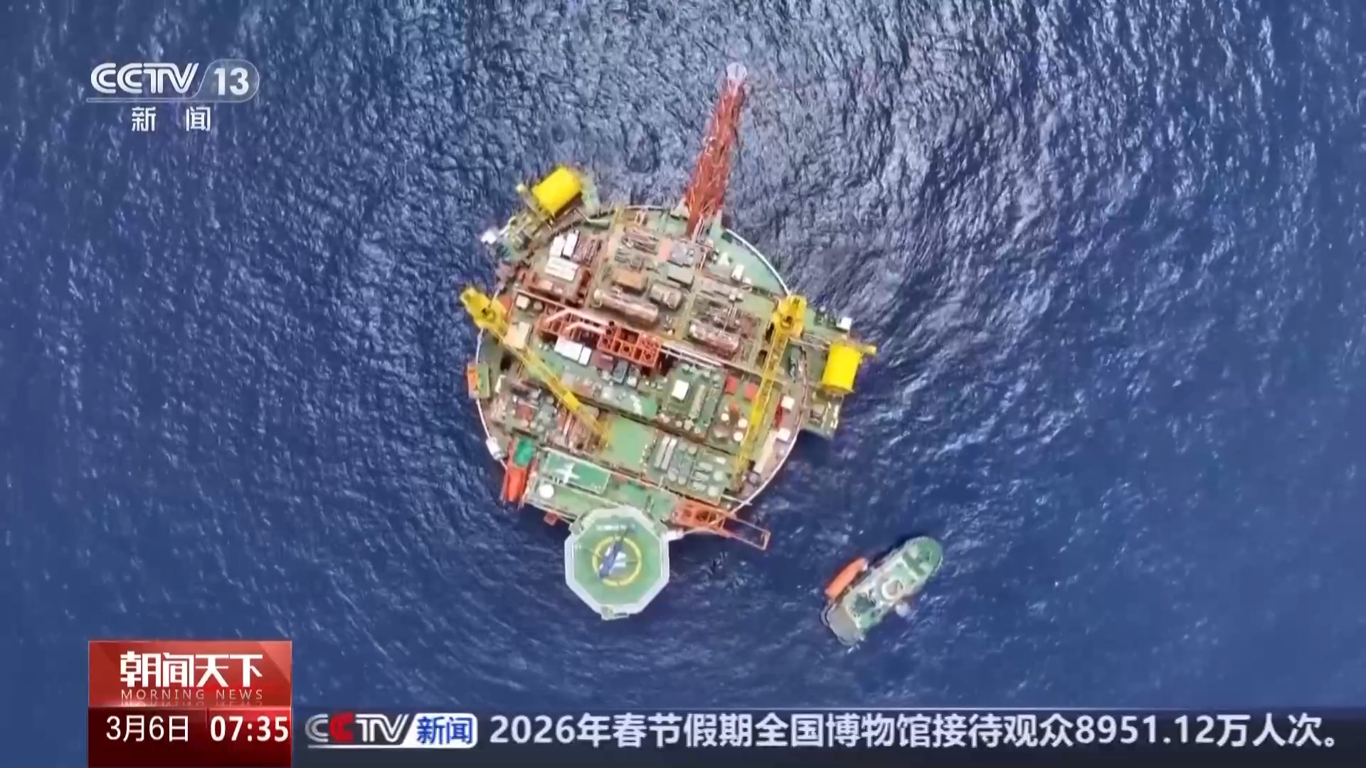 亚洲最大！中国自主设计圆筒型“海上油气工厂”开建