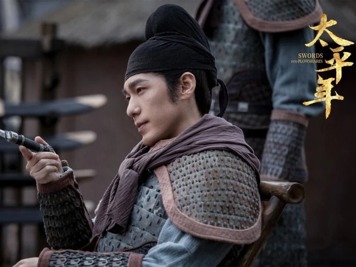 《太平年》是一堂生动的历史课和一堂深刻的民心课_fororder_头图