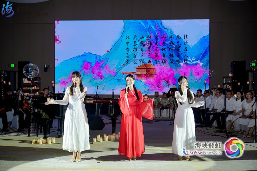 致敬经典 跨越古今 ——海峡两岸文学论坛“文学之夜”诗歌音乐会在厦门奏响_fororder_图3