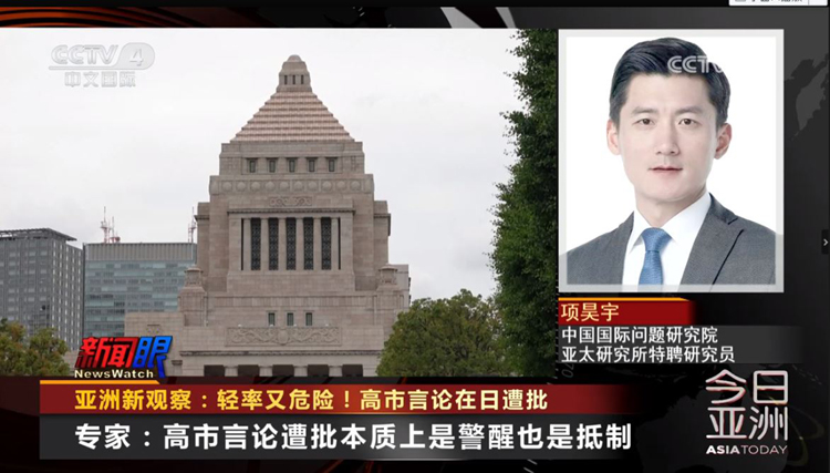 与其鼓吹“台湾有事，日本有事”，不如谨记，借台湾生事，就是给日本找事_fororder_3