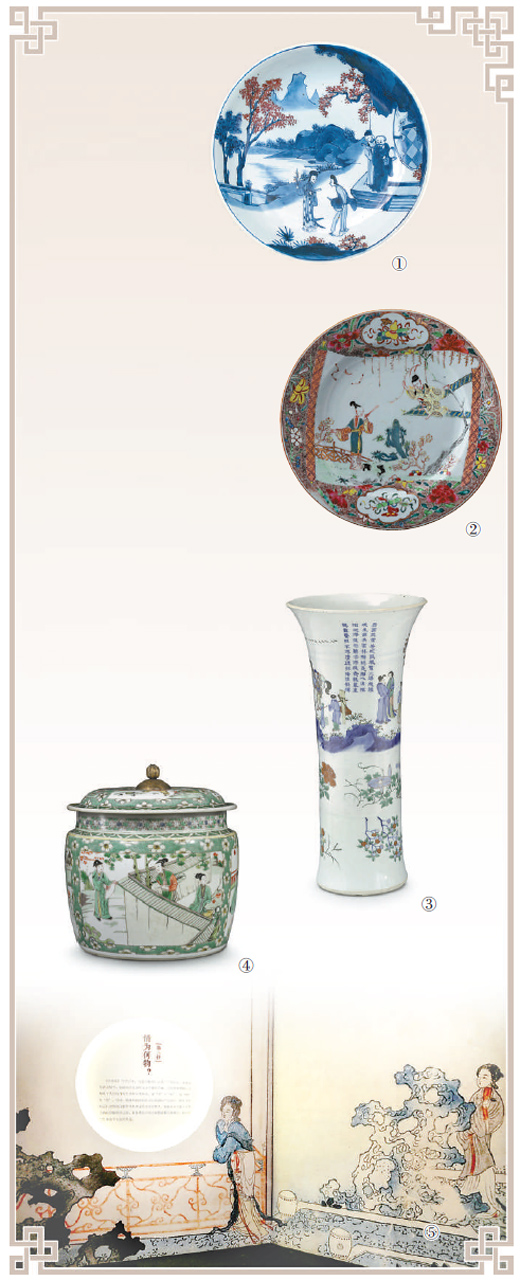 漂洋过海的《西厢记》 漂洋过海的《西厢记》